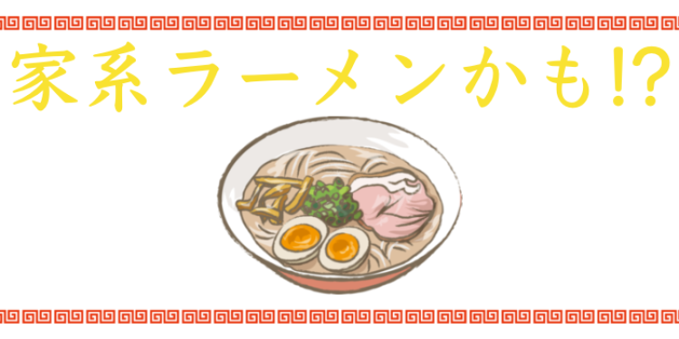 cook 今日なに作ろ？